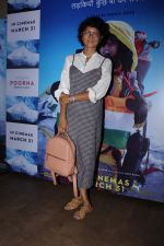Kiran Rao at The Red Carpet Of The Special Screening Of Film Poorna on 30th March 2017
